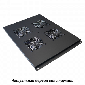 Roof fan panel for “Business” series floor cabinet