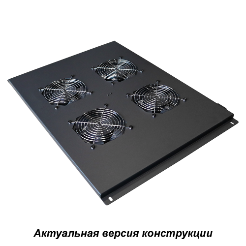 Roof fan panel for “Business” series floor cabinet