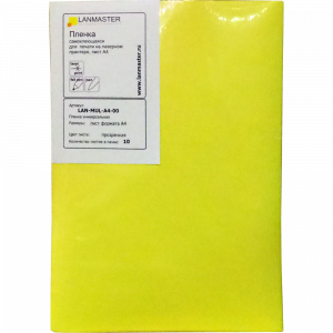 Printable sticker paper for laser printers