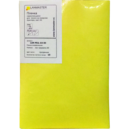 Printable sticker paper for laser printers
