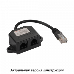Y-Adapter, 2 parallel ports