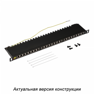 LAN-PPC24S6