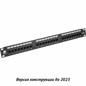 LANMASTER patch panel with indicators, 24 port, UTP, cat. 5E, 1U